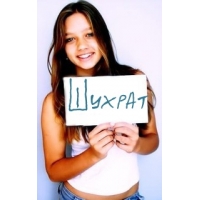 шухрат имя картинка онлайн шухрат имя картинка